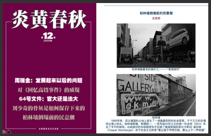 YHCQ 2nd feature.png