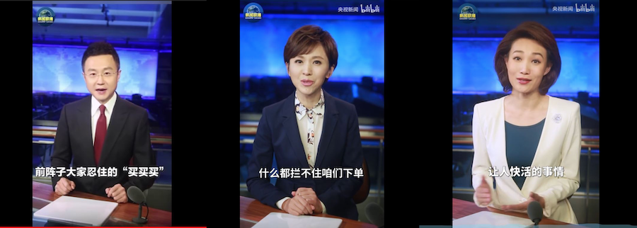 CCTV Consumption 3.png