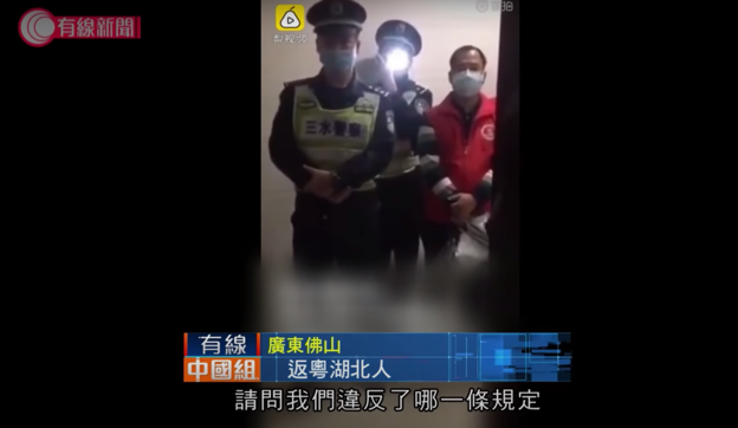 police screenshot.png