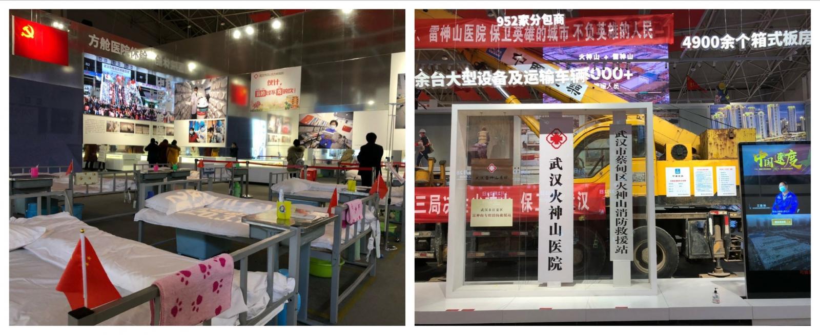 Collage_Wuhan-exhibition-m.jpg