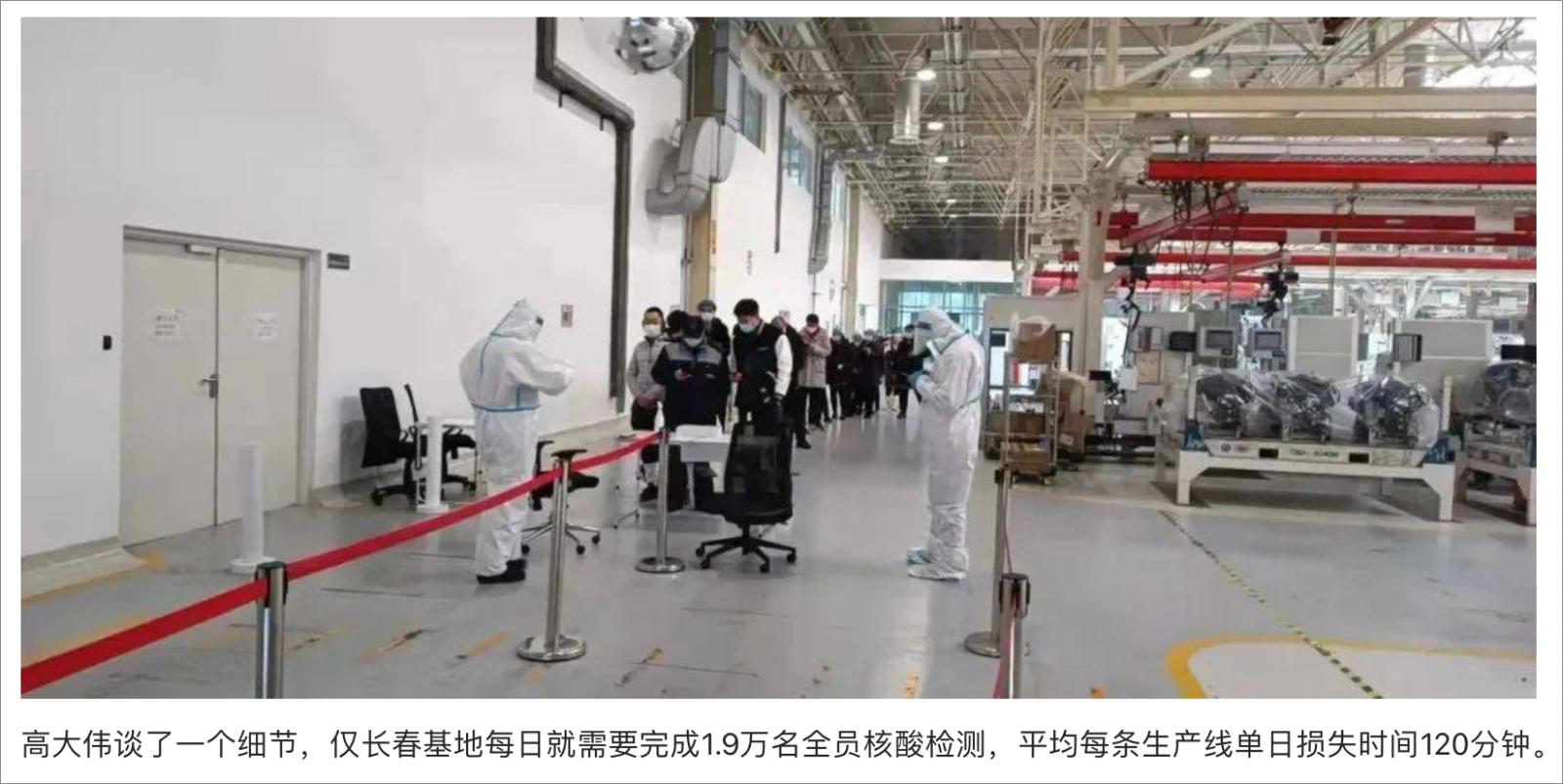 PCR testing for FAW Volkswagen_0.jpg