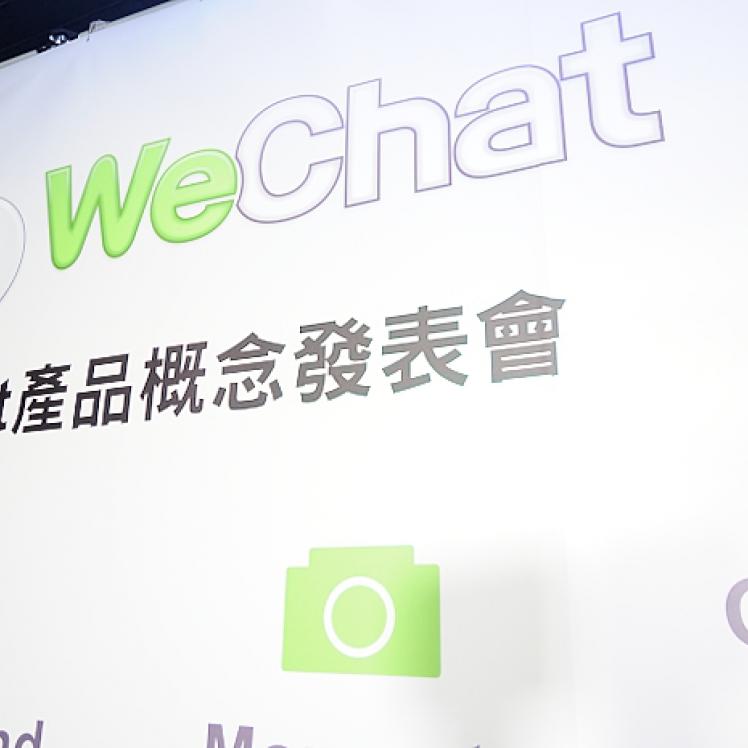 WeChat Lin Sinchen.jpg